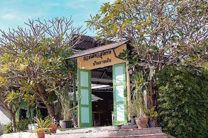 Supalai Blue Whale Hua Hin 12